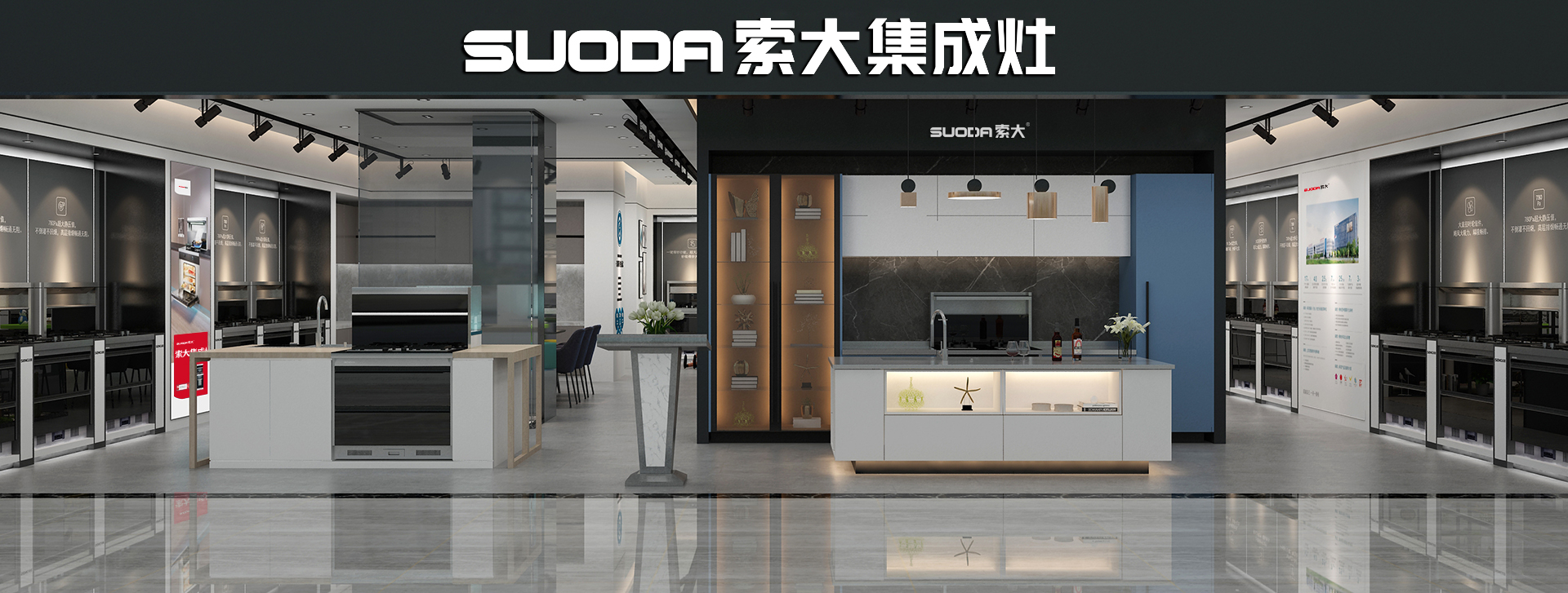 1652003171836934.jpg 索大形象店1.jpg